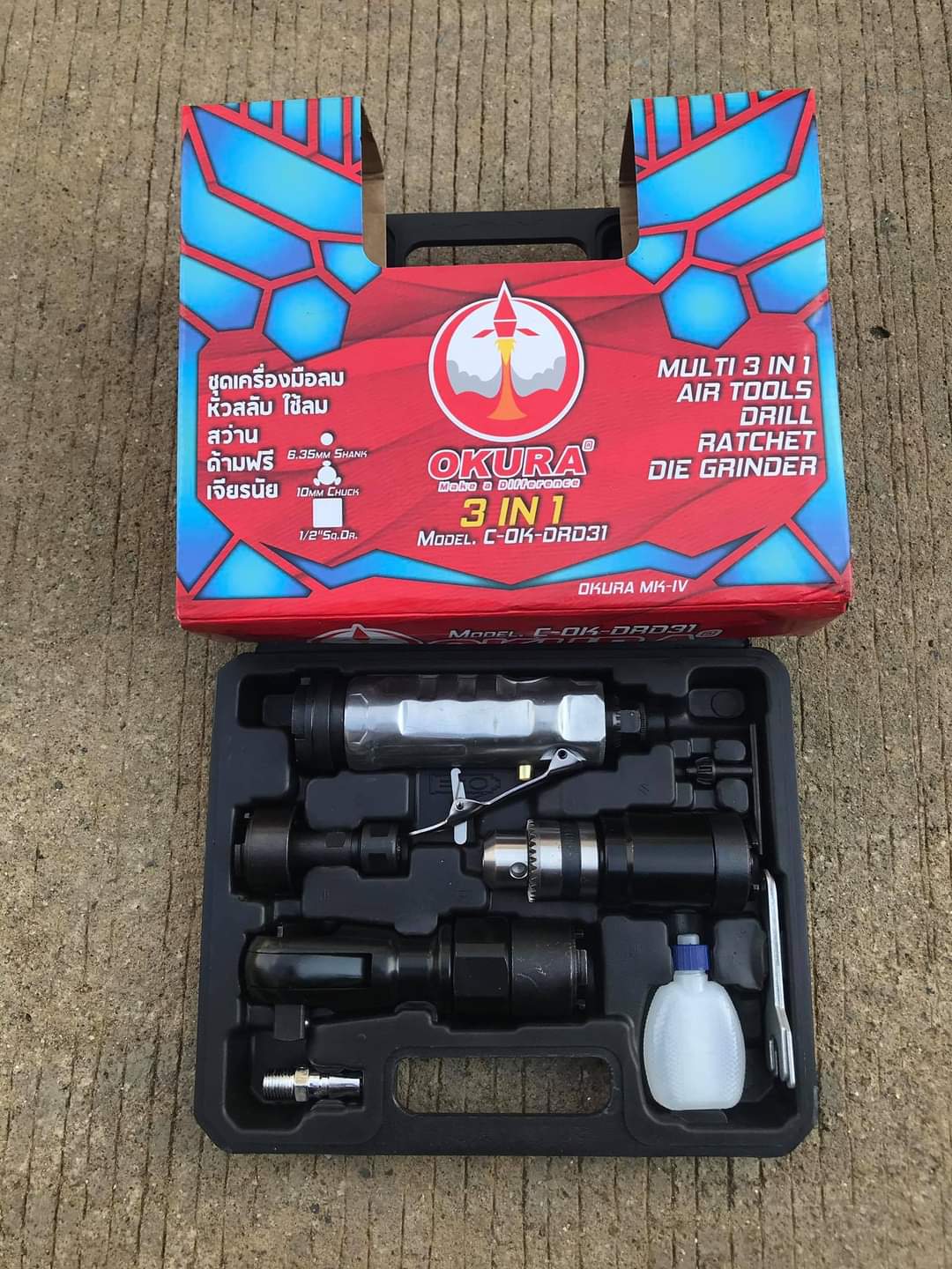 ชุดเครื่องมือลมหัวสลับใช้ลม 3in1 ยี่ห้อ OKURA