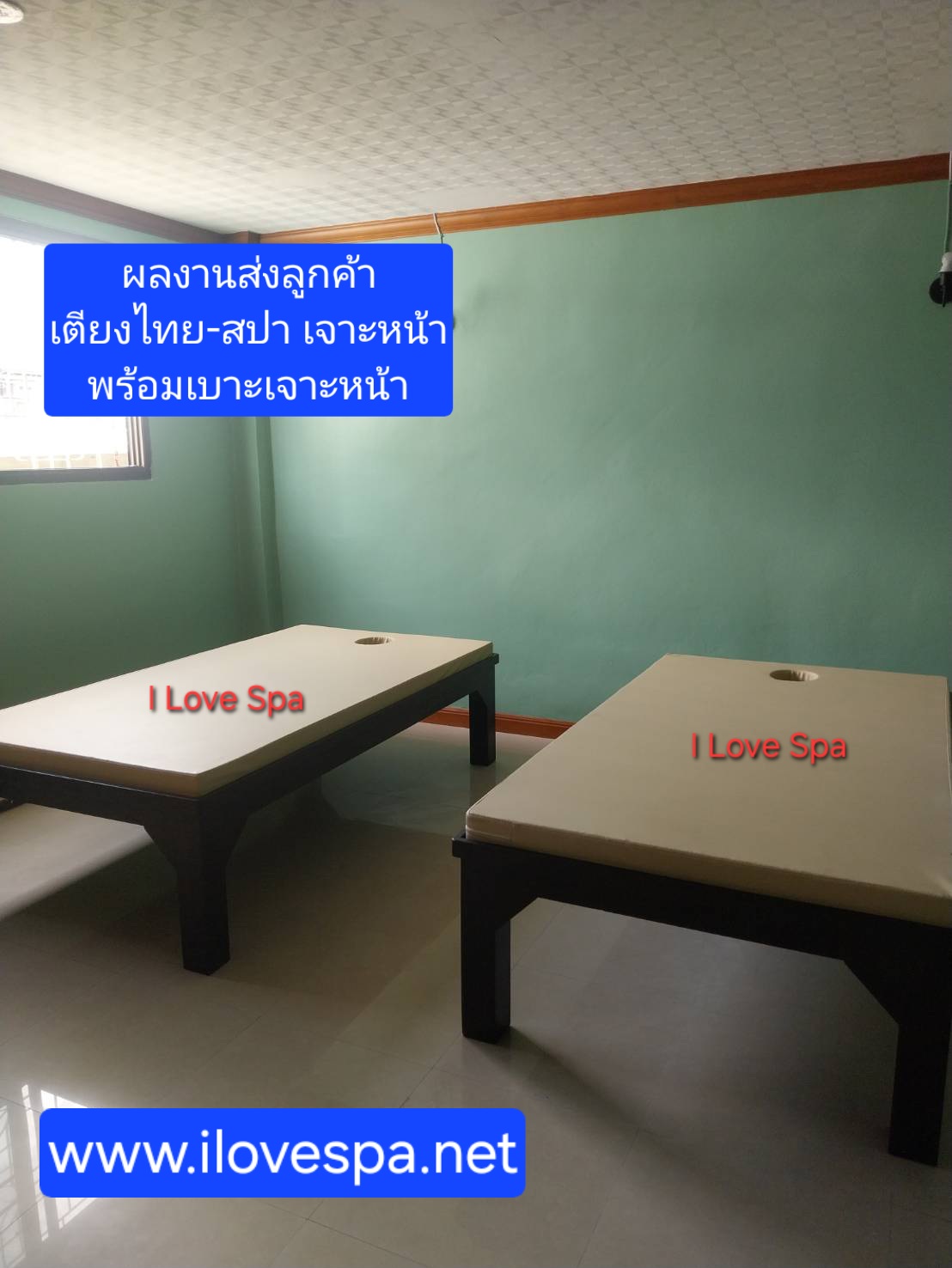 เตียงไทย - สปา พร้อมเบาะเจาะหน้า (ไม่มีระแนงด้านล่าง)