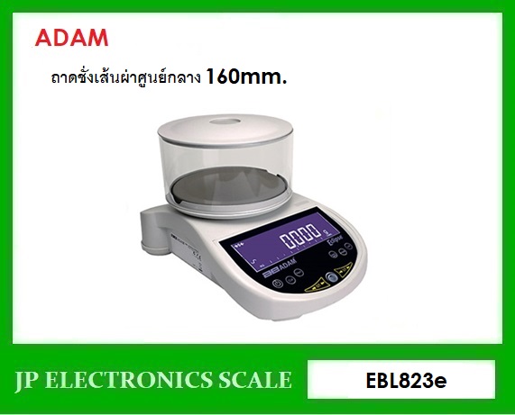 เครื่องชั่งละเอียดสูง820g เครื่องชั่ง ละเอียด820g เครื่องชั่งคุณภาพสูง820กรัม เครื่องชั่งน้ำหนัก820กรัม เครื่องชั่งน้ำหนัก820g ตาชั่ง820กรัม กิโลดิจิตอล820กรัม เครื่องชั่ง820g*0.001g ยี่ห้อ ADAM รุ่น Eclipse (EBL823e) ขนาดถาดชั่งเส้นผ่าศูนย์กลาง 160mm.