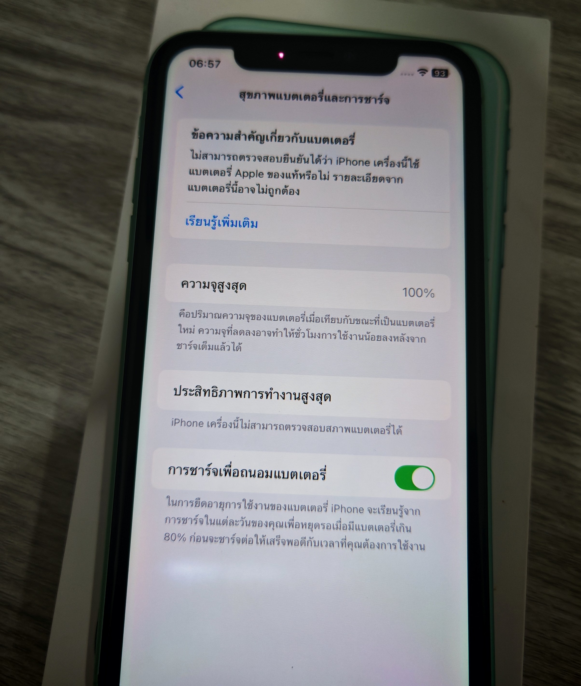 iPhone 11 128GB Green