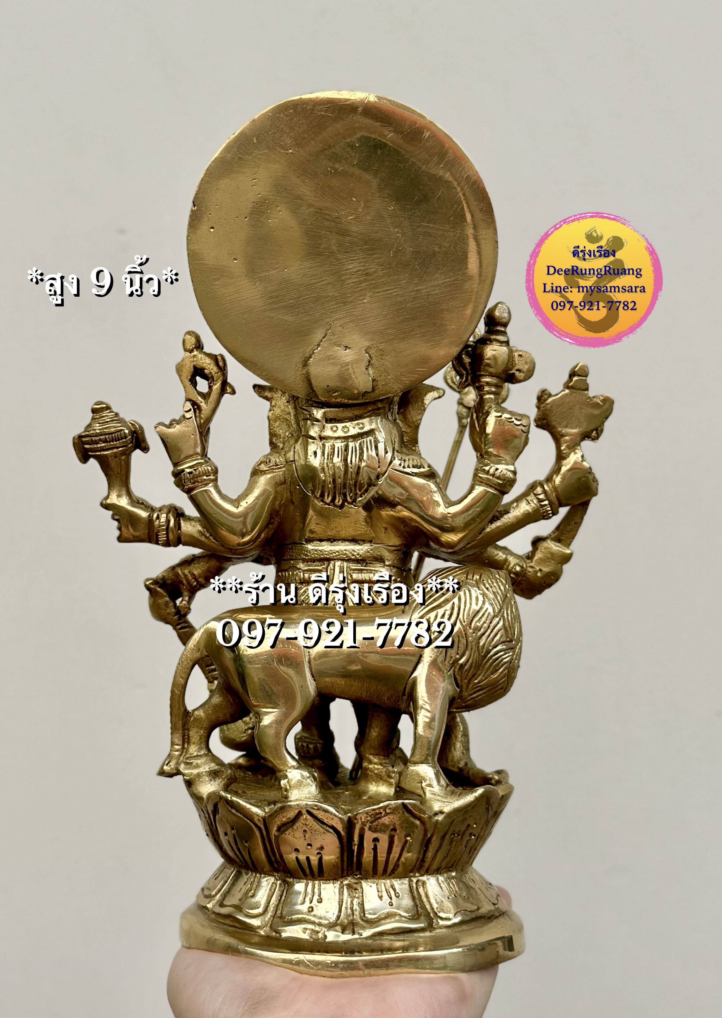พระพิฆเนศ ปาง 51 ตา ทรงตรีศูล **สูง 9 นิ้ว**