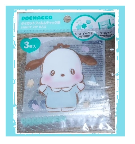 SANRIO Pochacco Fancay zip bag ถุง ซิปล็อค โปเชโกะ ของแท้จากญี่ปุ่น Size : 11 x 11 cm 1 แพ๊ค มี 3 ใบ
