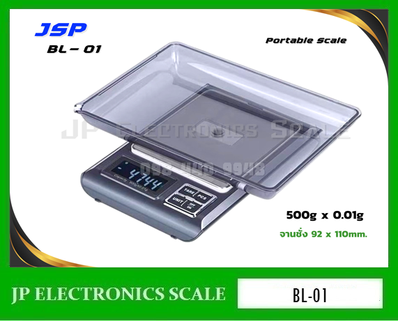 เครื่องชั่งแบบพกพา500g เครื่องชั่งดิจิตอล500กรัม ตาชั่งพกพา500g เครื่องชั่งเล็กดิจิตอล500กรัม เครื่องชั่ง500g ละเอียด 0.01g ยี่ห้อ JSP รุ่น BL-01