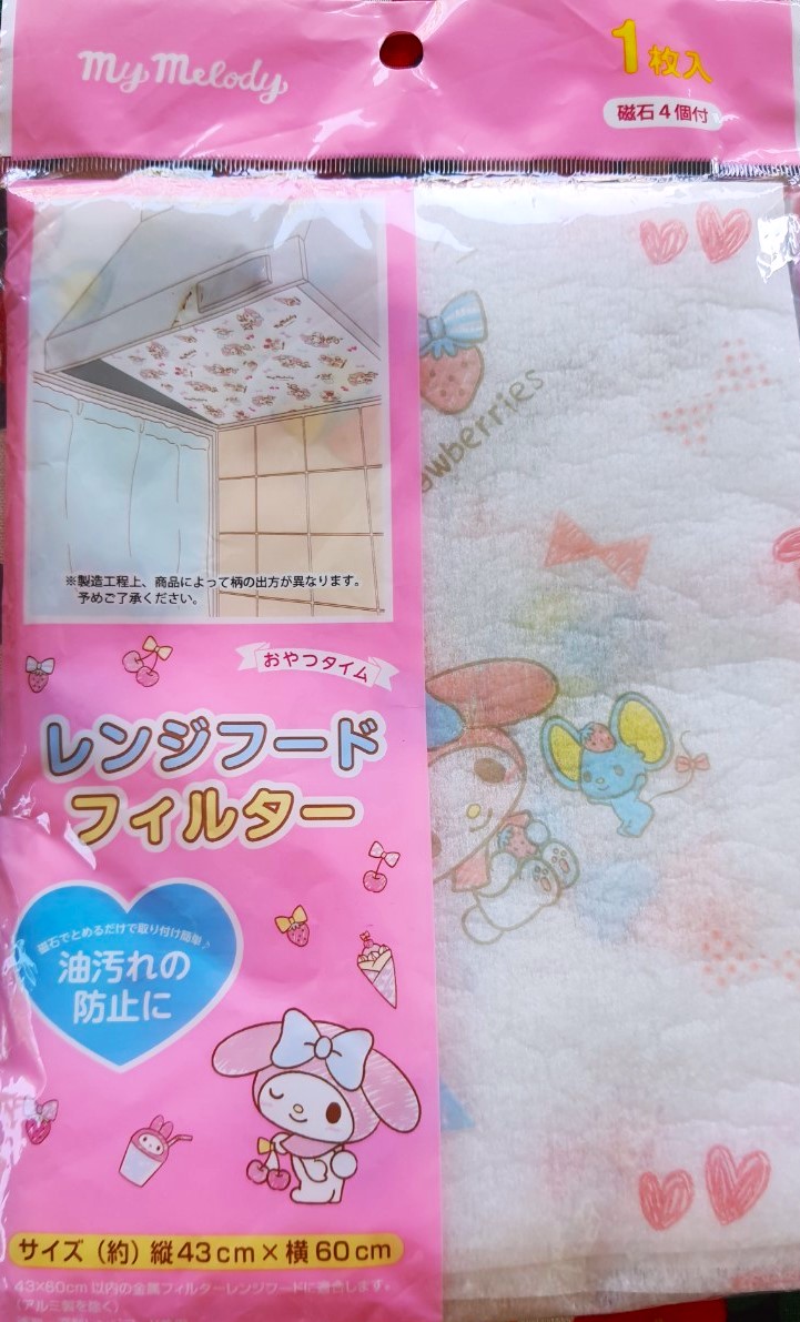 My Melody มายเมโลดี้ กระดาษกรองน้ำมัน ใช้แนบกับเครื่องดูดควันในห้องครัว เพื่อดูดซับคราบน้ำมันให้เครื่องดูดควันสะอาดและประหยัดเวลาในการทำความสะอาด Size : 60 x 43 cm (ญี่ปุ่น)