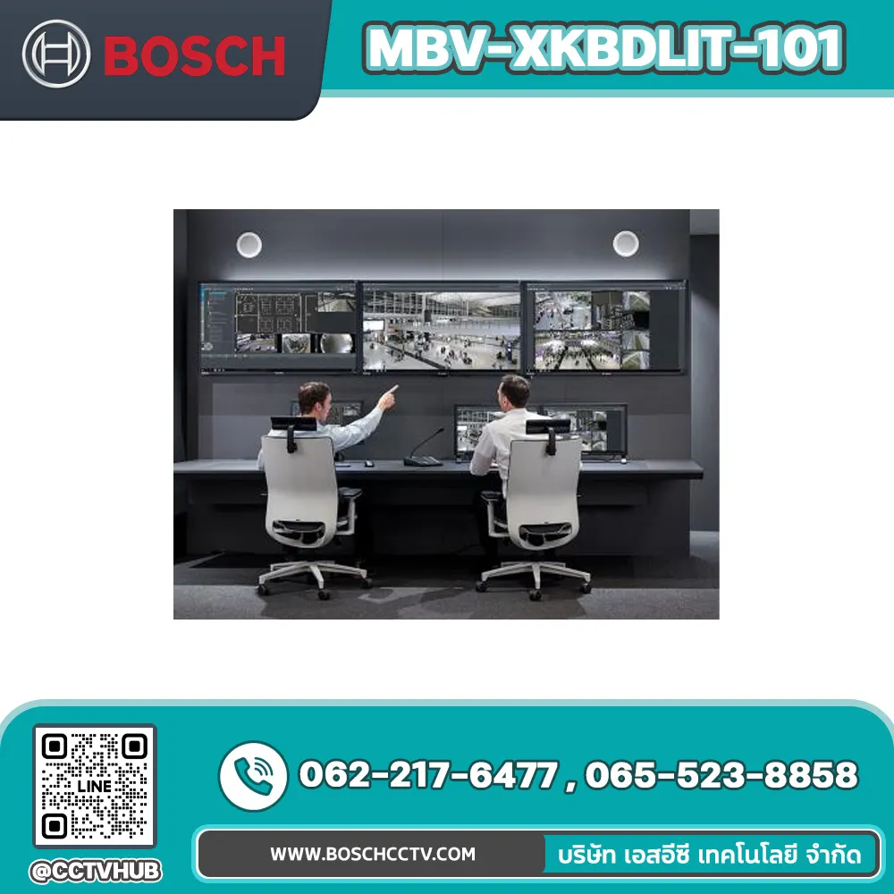 Accessories BOSCH รุ่น MBV-XKBDLIT-101 License Keyboard expansion