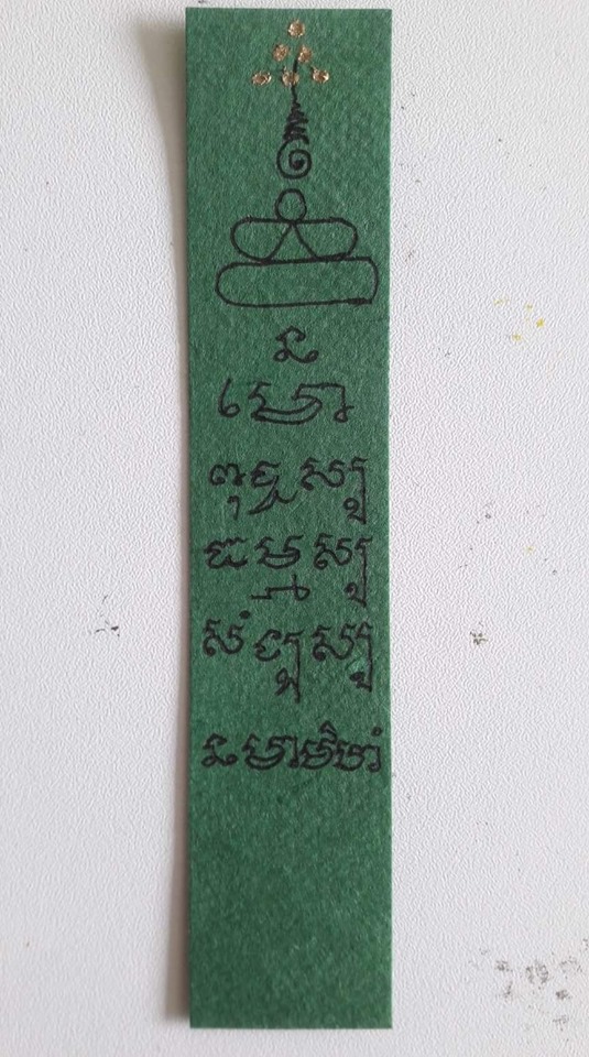 กระดาษสาเรียบ เขียนได้ มีทุกสี