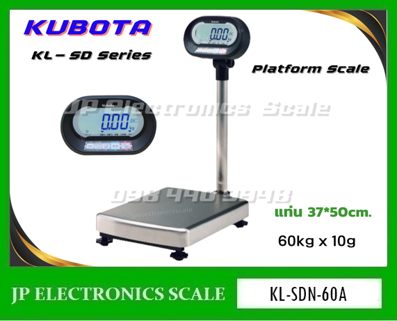 เครื่องชั่งดิจิตอล60kg เครื่องชั่งวางพื้น60kg เครื่องชั่งน้ำหนัก60kg ตาชั่ง60กิโลกรัม กิโลดิจิตอล60kg เครื่องชั่ง60kg*10g ยี่ห้อ KUBOTA รุ่น KL-SDN-60A ขนาดแท่นชั่ง 370*500mm.