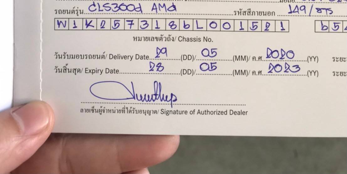 Mercedes Benz CLS 300d AMG ปี 2020