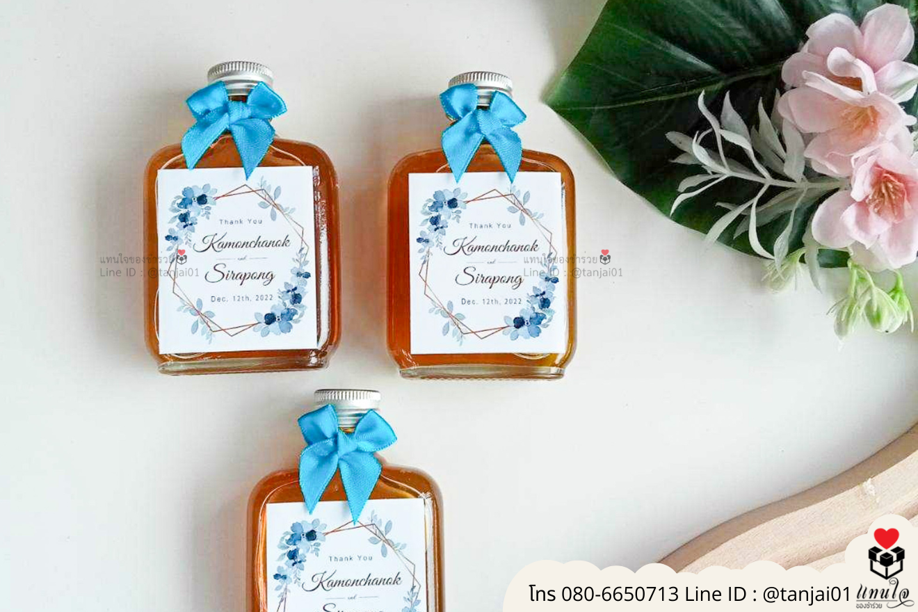 ของชำร่วยงานแต่ง ของแจกลูกค้า ของที่ระลึกงานเกษียณ น้ำผึ้งใส่ขวดน่ารัก ของชำร่วยมินิมอล ขวดน้ำผึ้งมินิมอล น้ำผึ้งแจกงานแต่ง น้ำผึ้งราคาส่ง 