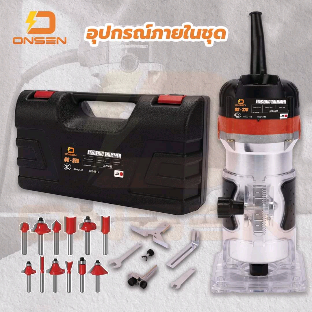 เครื่องเซาะร่อง ทรีมเมอร์ ONSEN รุ่น OS-370 พร้อมดอกทรีมเมอร์ 12 ดอก