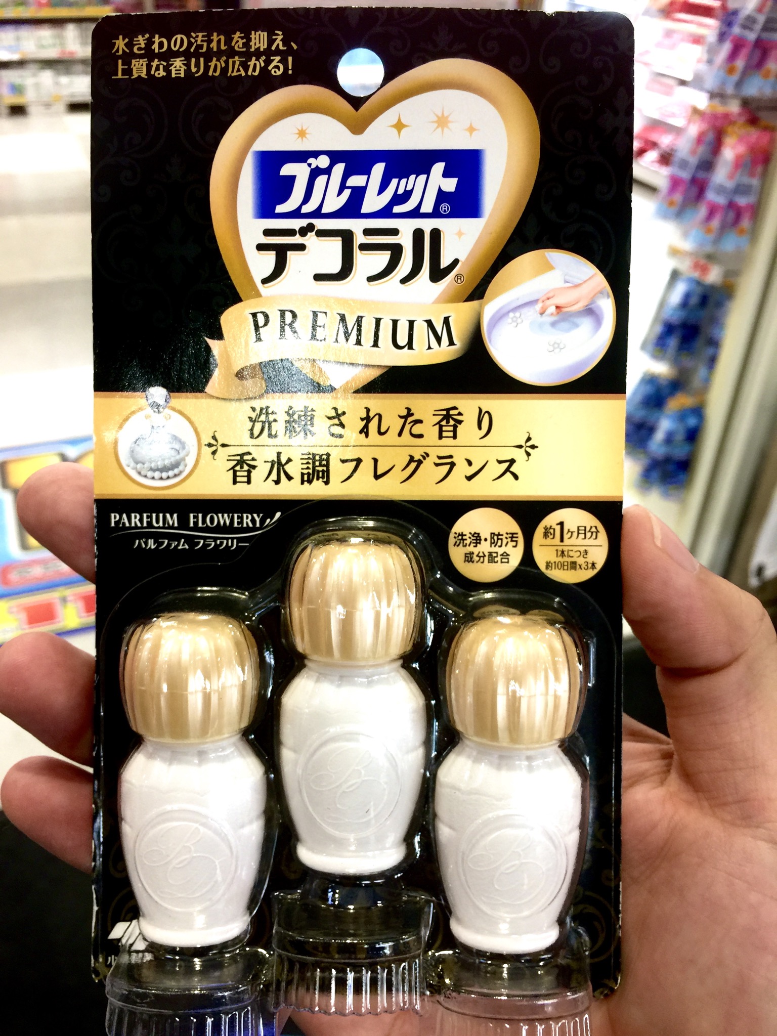 Kobayashi Toilet Bowl Cleaners | เจลหมีทำความสะอาดชักโครก