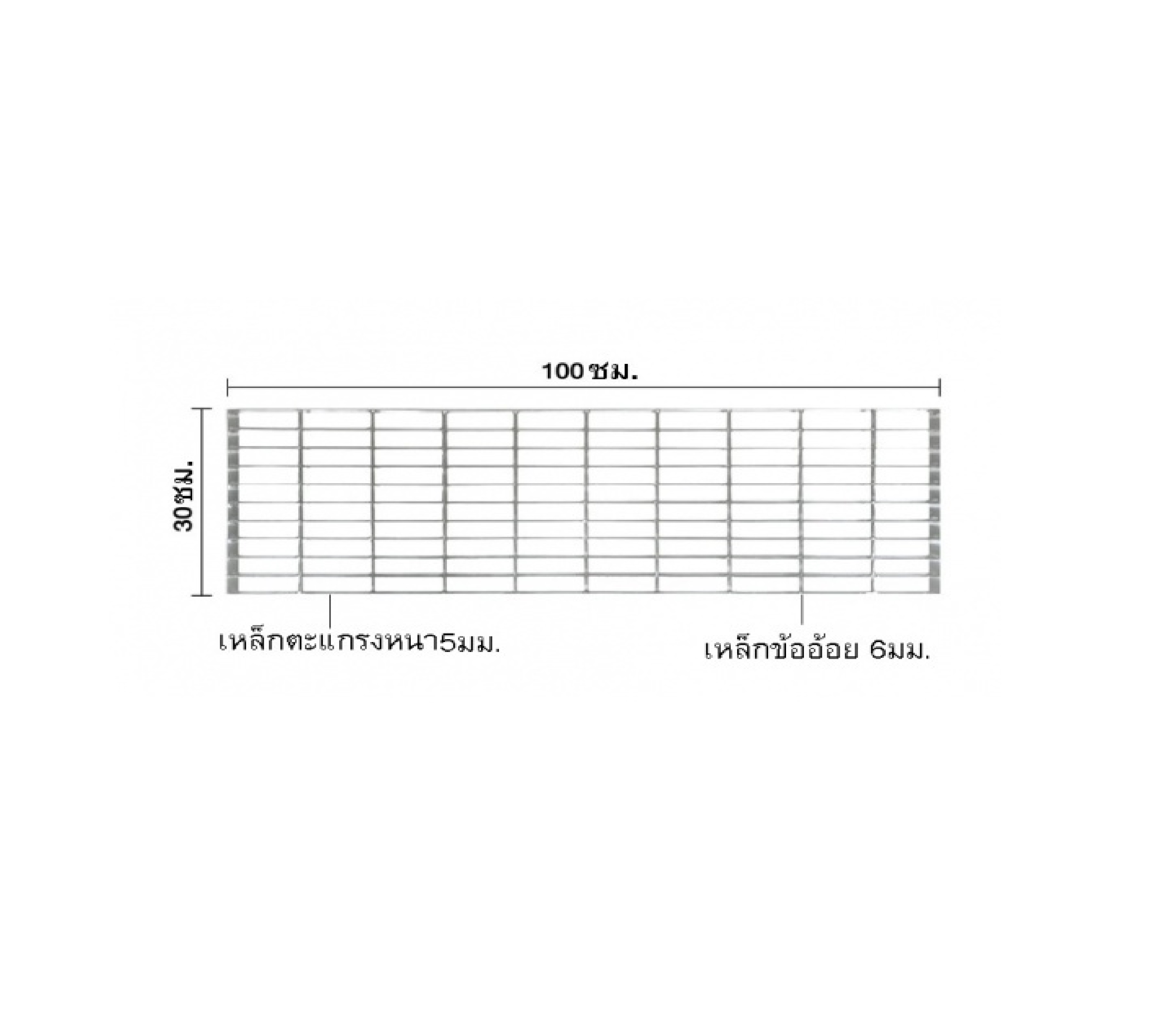 ปืนใหญ่ ตะแกรงรางน้ำ หนา 5 มม. ขนาด 30x100x2.5 ซม. สีเงิน