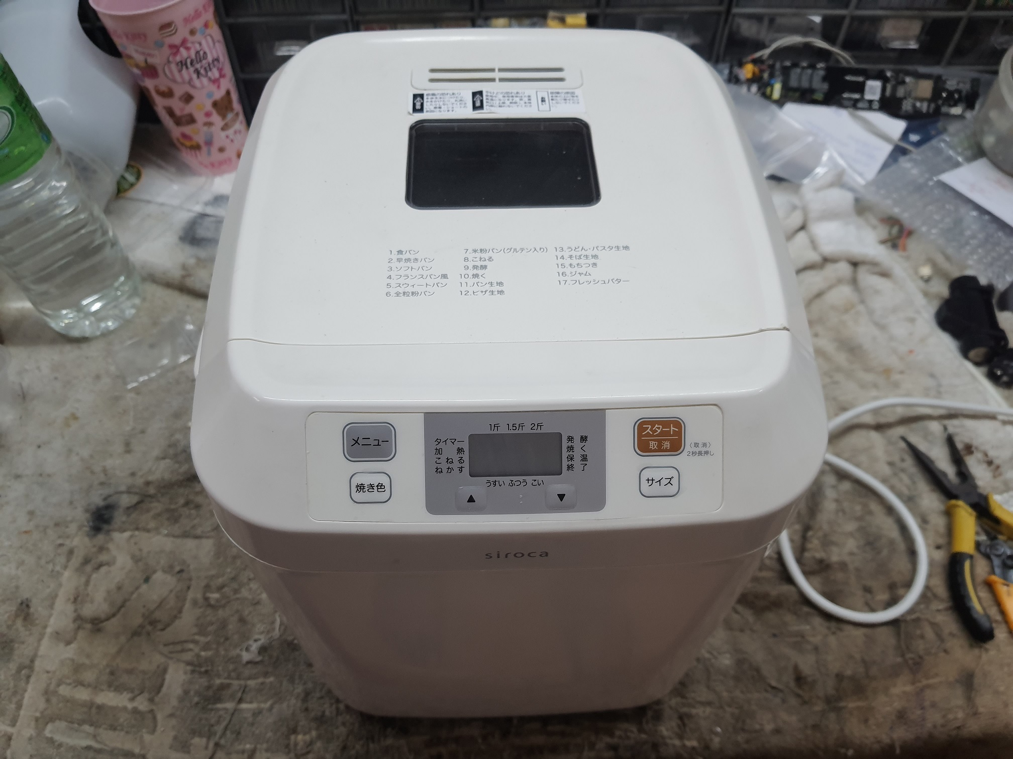 ซ่อมเครื่องทำขนมปัง ยี่ห้อ SIROCA รุ่น SB-111 อาการเครื่องซ๊อต