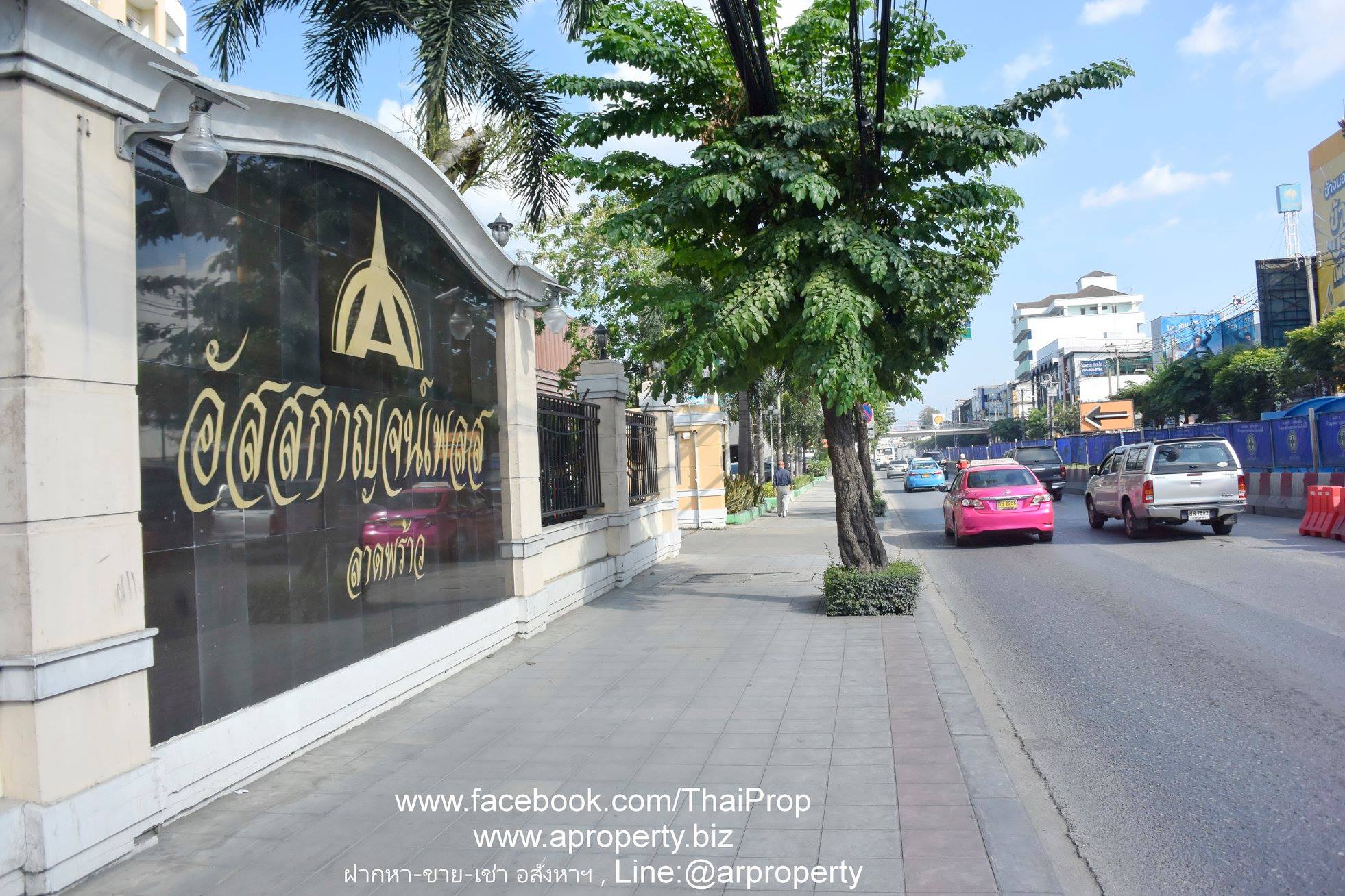 ให้เช่า-ขาย อัสสกาญจน์เพลส ลาดพร้าว ( 2 ห้องนอน )