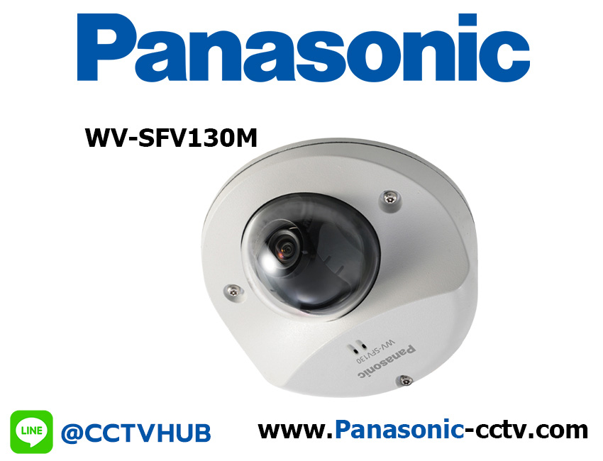 กล้องวงจรปิด Panasonic รุ่น WV-SFV130M