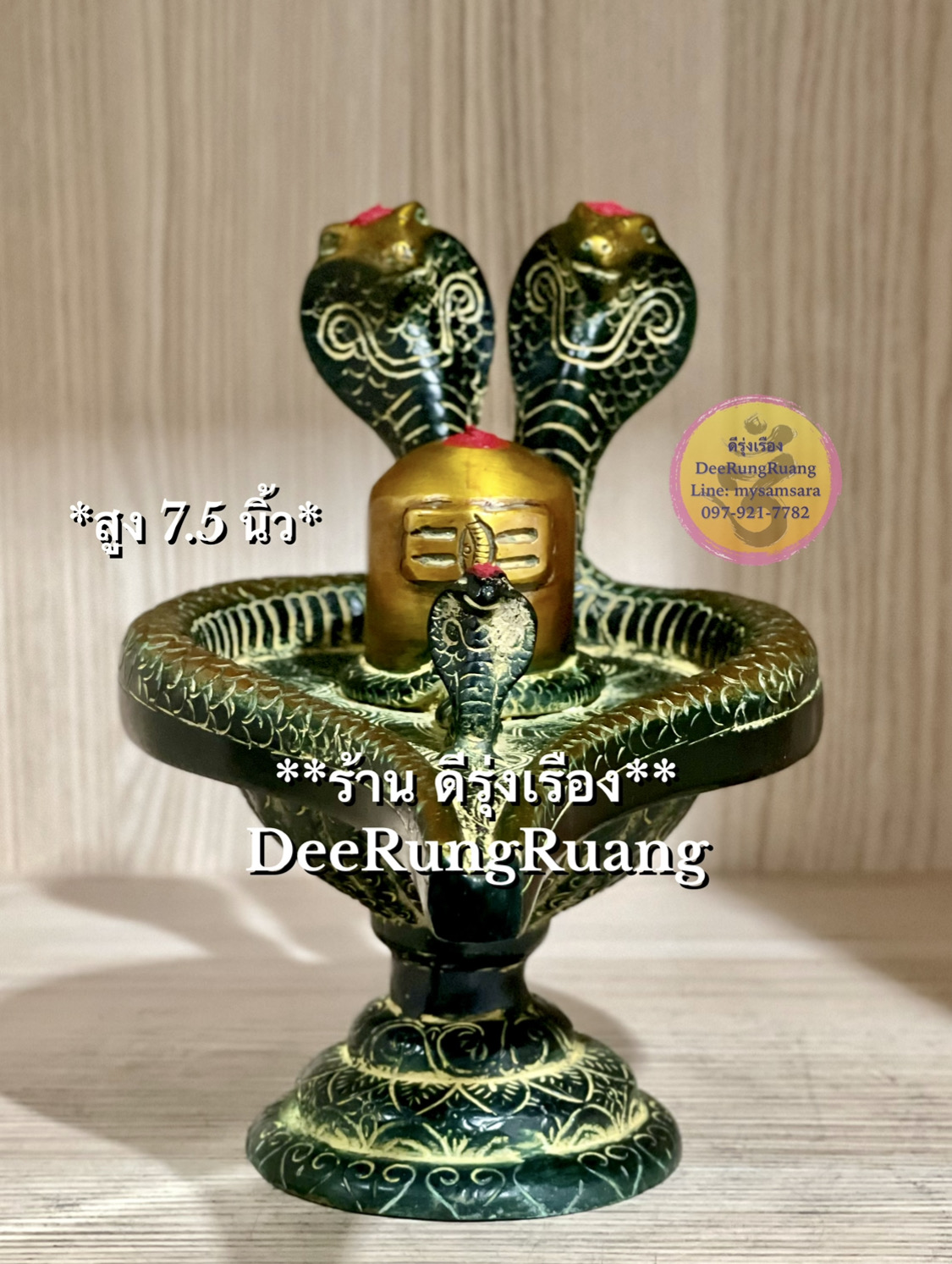 พระศิวลึงค์..ตัวแทนแห่งองค์พระศิวะ **Two-Heads Snake Lingam**