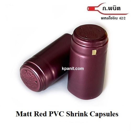 Matt Red PVC Shrink Capsules