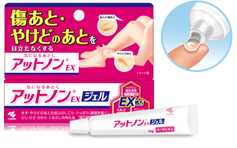 🔥(Best Seller)💥ครีมลบรอยแผลเป็น อันดับ 1 ของญี่ปุ่น | Kobayashi Attonon Scar Cream EX💥ขนาด 15 กรัม