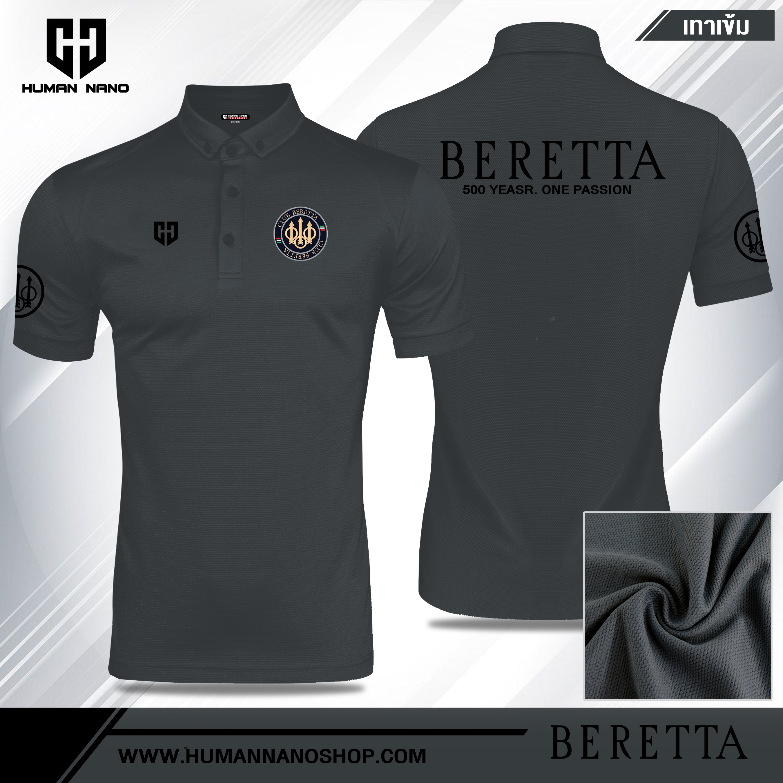 TC4 เสื้อโปโล BERETTA