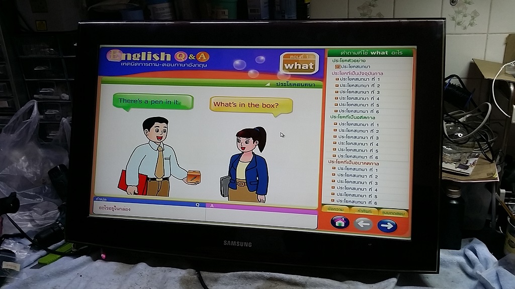 ซ่อมโทรทัศน์ LCD-TV ยี่ห้อ SMASUNG รุ่น LA32A650 อาการเปิดไม่ติด