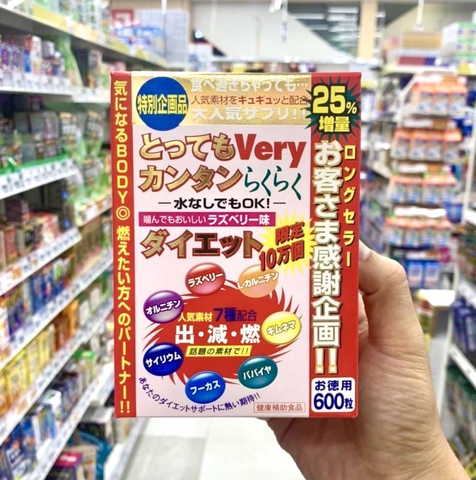 Very Very Easy Diet เวรี่เวรี่ ไดเอท อาหารเสริมลดน้ำหนัก พุงยุบ หุ่นเฟิร์ม