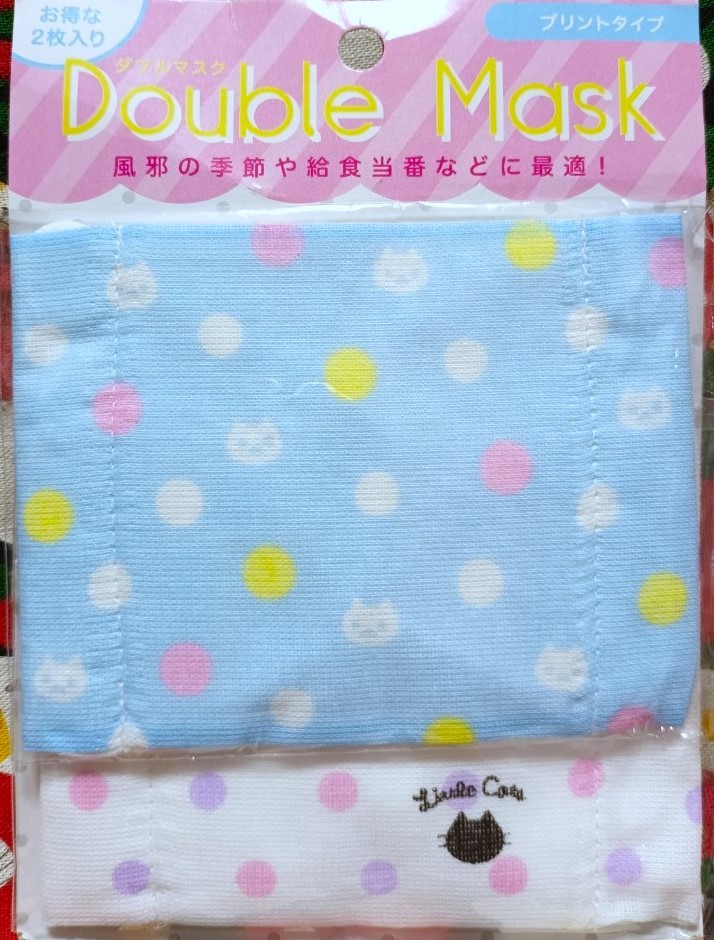 Double Mask Little Cats หน้ากาก(ผ้าฝ้าย) ซักได้ สำหรับเด็ก จากญี่ปุ่น 1 แพ๊ค มี 2 ชิ้น Size : 11.5 x 9 cm