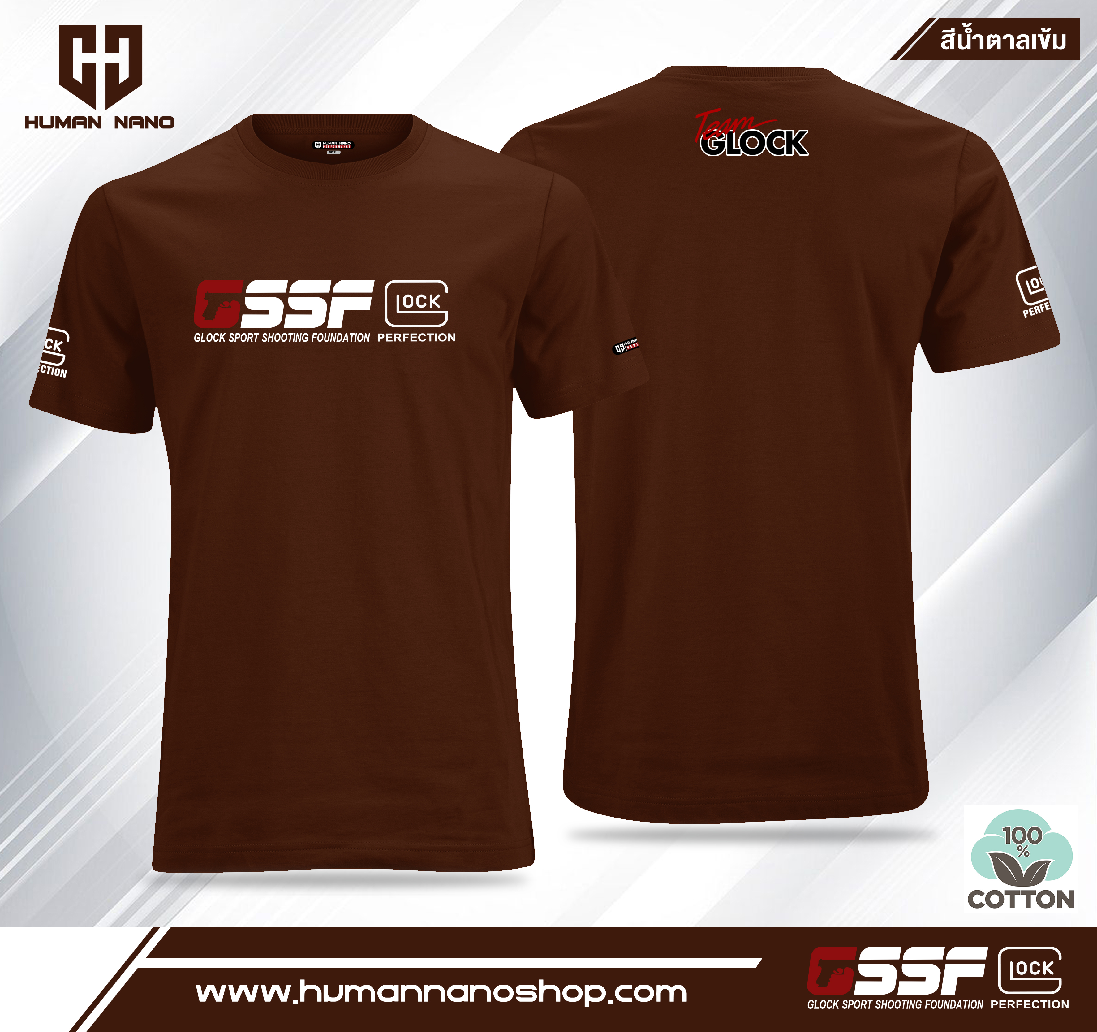 TS02 เสื้อยืดคอกลมผ้าคอตตอน 100% รุ่น Glock