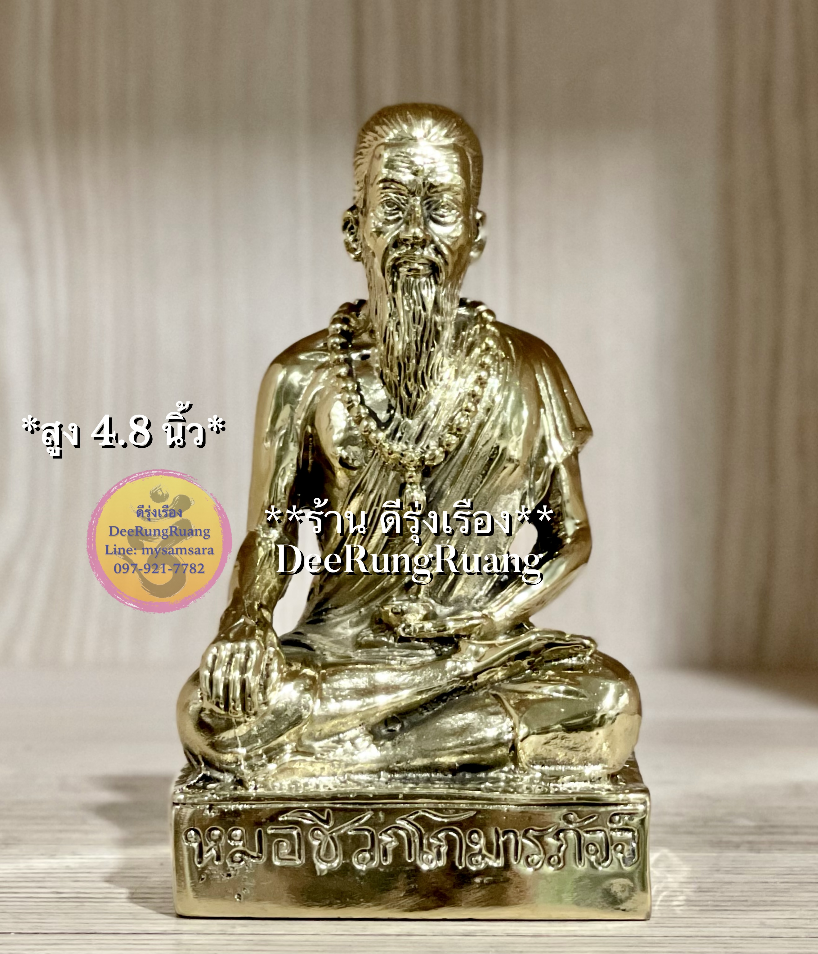 หมอชีวกโกมารภัจจ์ (สูง 4.8 นิ้ว)