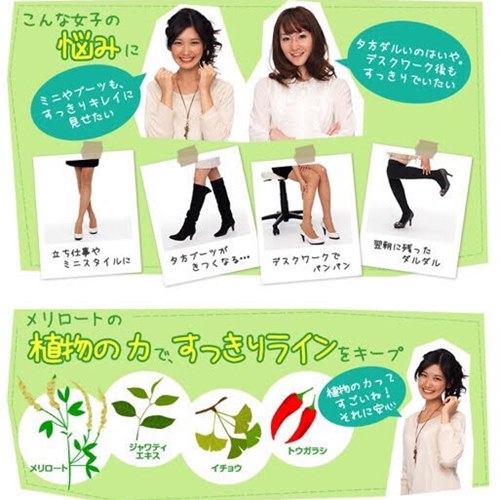 🔥(Hot Item)💥DHC Meriroto ดีเอชซี เมริโรโตะ✨ลดกระชับสัดส่วน ต้นแขนต้นขา สะโพกและน่อง💥ขนาด 40 เม็ด(สำหรับ 20 วัน)