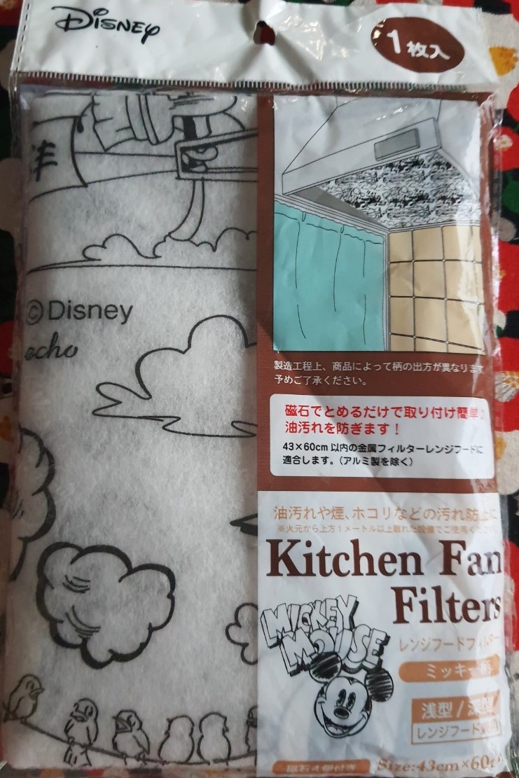Disney Mickey mouse Ranger Hood Filter กระดาษกรองน้ำมัน มิกกี้เม้าส์ ใช้แนบกับเครื่องดูดควันในห้องครัว เพื่อดูดซับคราบน้ำมันให้เครื่องดูดควันสะอาดและประหยัดเวลาในการทำความสะอาด+แม่เหล็กค่ะ ของแท้จากญี่ปุ่น Size : 60 x 43 cm (ญี่ปุ่น)