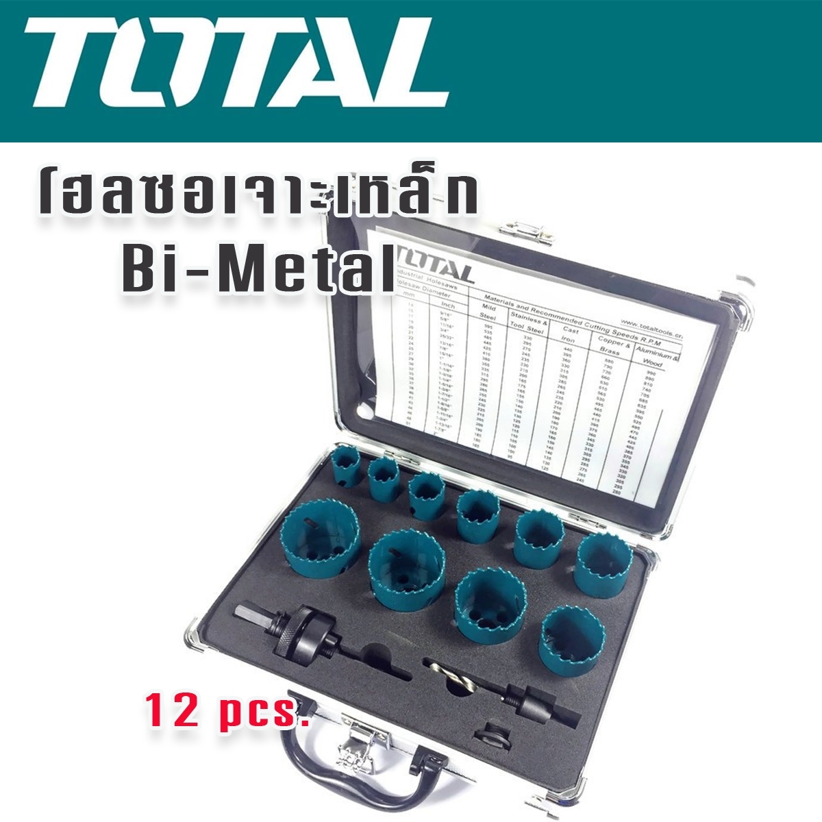 TOTAL โฮลซอเจาะเหล็ก Bi-Metal ดอกเจาะ 20 - 50 มม. (12 ตัวชุด)