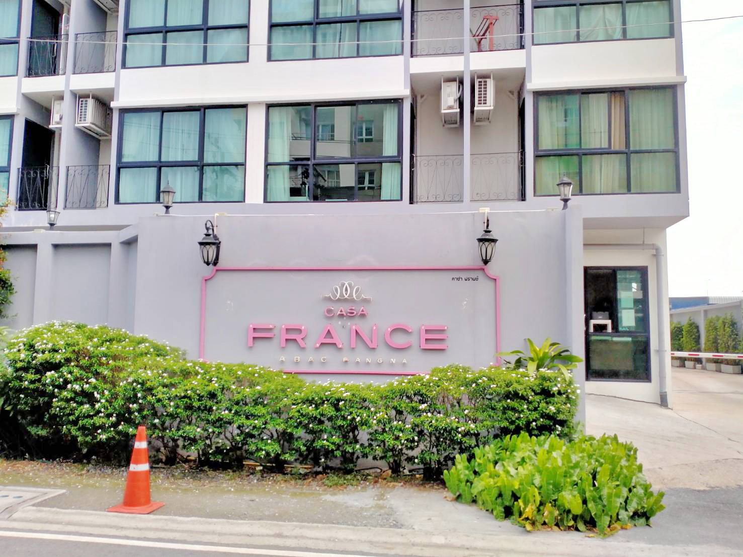 ให้เช่า Casa France ABAC Bangna