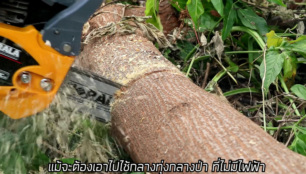 BERALA เลื่อยยนต์ BL-59X บาร์โซ่ยาว 11.5นิ้ว 2 จังหวะรุ่นใหม่