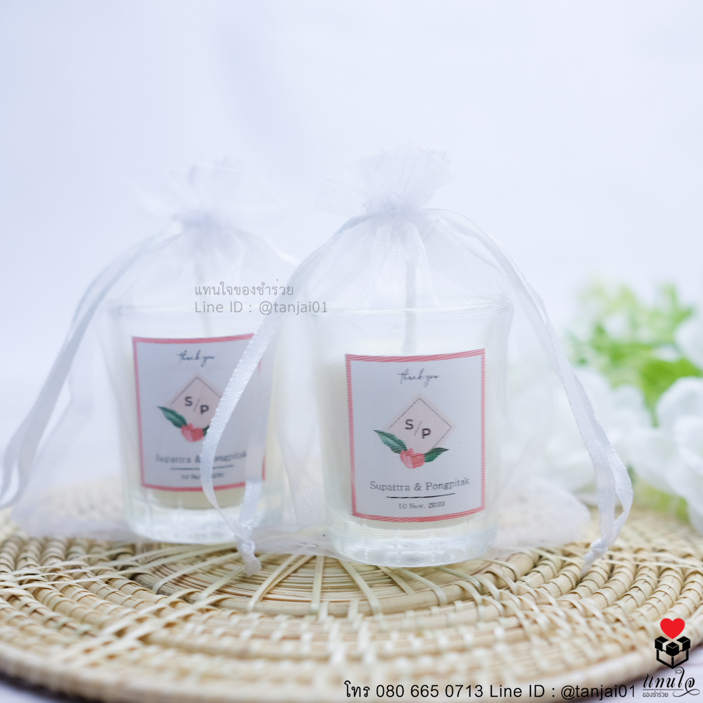 ของชำรวยงานแต่ง ของที่ระลึก ของแจกงานแต่งเทียนหอมในแก้ว แพ็คถุงไหมแก้ว สีขาว 02