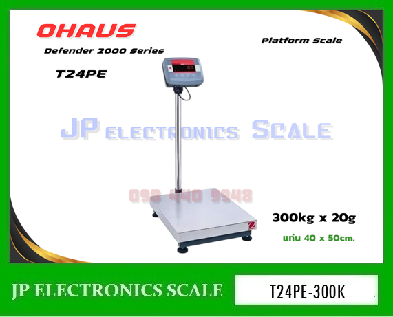 เครื่องชั่งดิจิตอล300kg เครื่องชั่งวางพื้น300kg เครื่องชั่งคุณภาพ300กิโลกรัม เครื่องชั่งน้ำหนัก300kg ตาชั่ง300กิโลกรัม กิโลดิจิตอล300kg เครื่องชั่ง300kg ค่าละเอียด20g ยี่ห้อ OHAUS รุ่น T24PE ขนาดแท่นชั่ง 40x50cm.