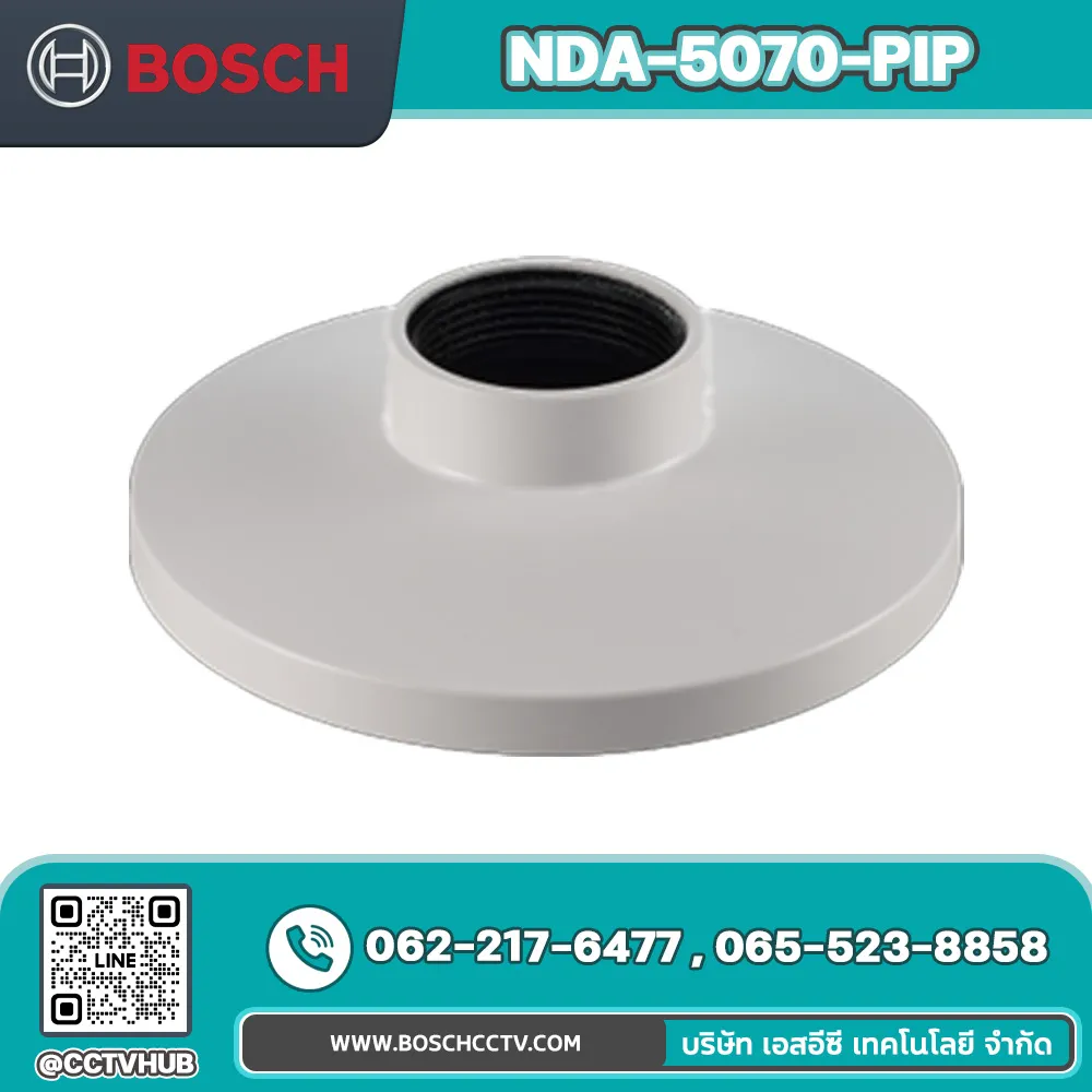 Accessories BOSCH รุ่น NDA-5070-PIP Pendant interface plate, 148mm