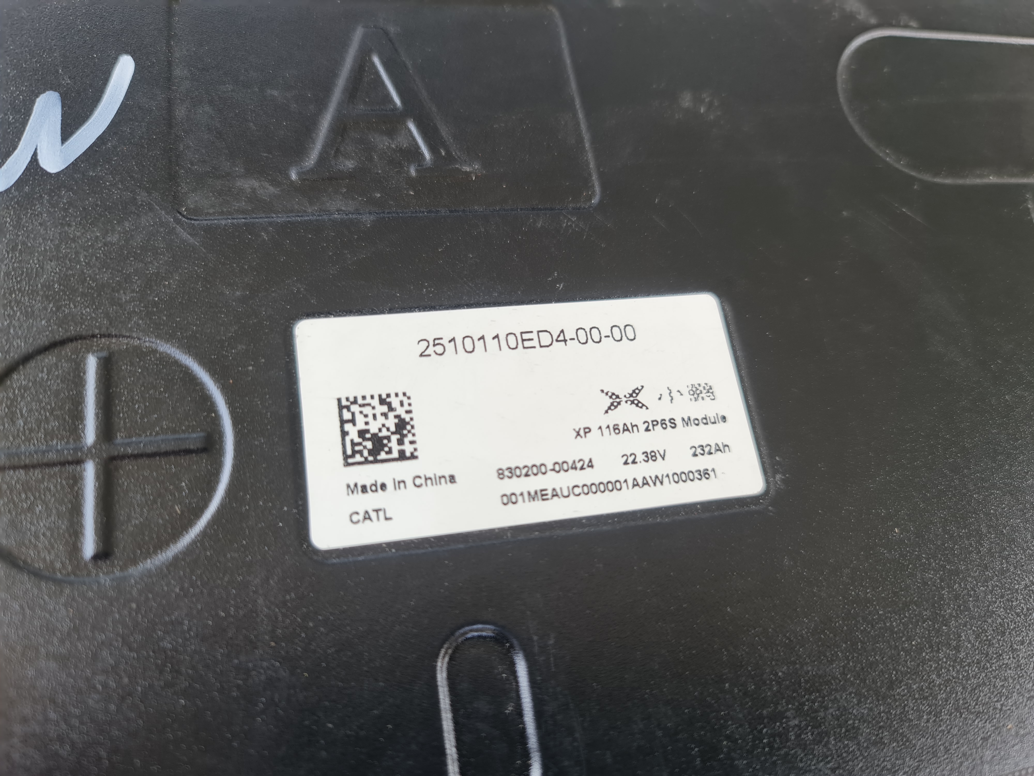 แบตเตอรี่รถไฟฟ้า Xpeng EV NMC module