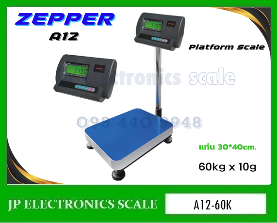 เครื่องชั่งดิจิตอล60kg เครื่องชั่งวางพื้น60kg เครื่องชั่งคุณภาพ60กิโลกรัม เครื่องชั่งน้ำหนัก60kg ตาชั่ง60กิโลกรัม กิโลดิจิตอล60kg เครื่องชั่ง60kg*10g ยี่ห้อ ZEPPER รุ่น A12 ขนาดแท่นชั่ง 30*40cm.