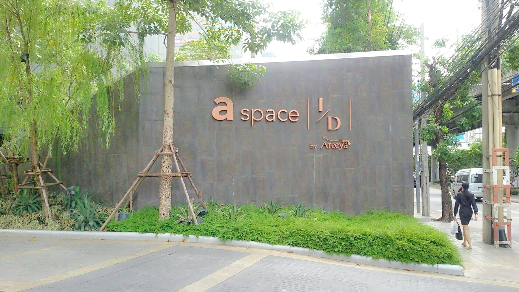 เอ สเปซ ไอดี อโศก-รัชดา