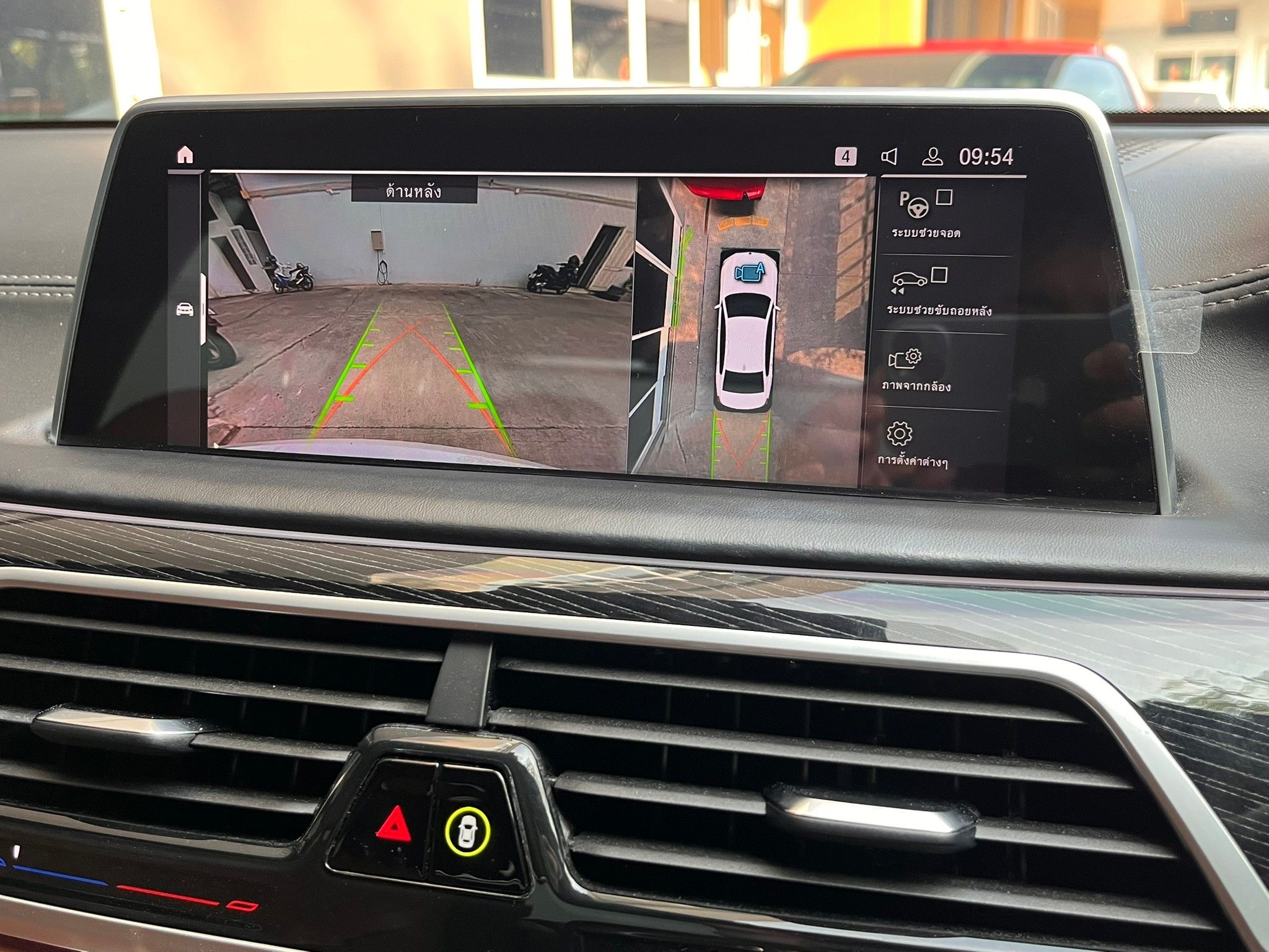 BMW 745Le x-Drive M Sport G12 LCI ปี 2020
