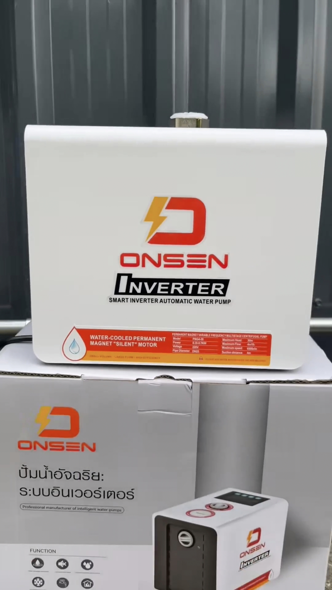 ปั๊มน้ำอัจฉริยะแรงดันคงที่ ยี่ห้อ ONSEN รุ่น ON-SMART-PUMP-700