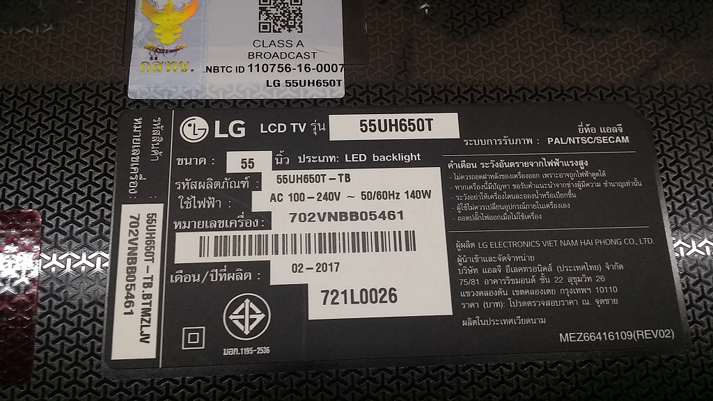 ซ่อมโทรทัศน์ LED-TV ยี่ห้อ LG รุ่น 55UH650T อาการภาพซ้อน-ภาพเต้น