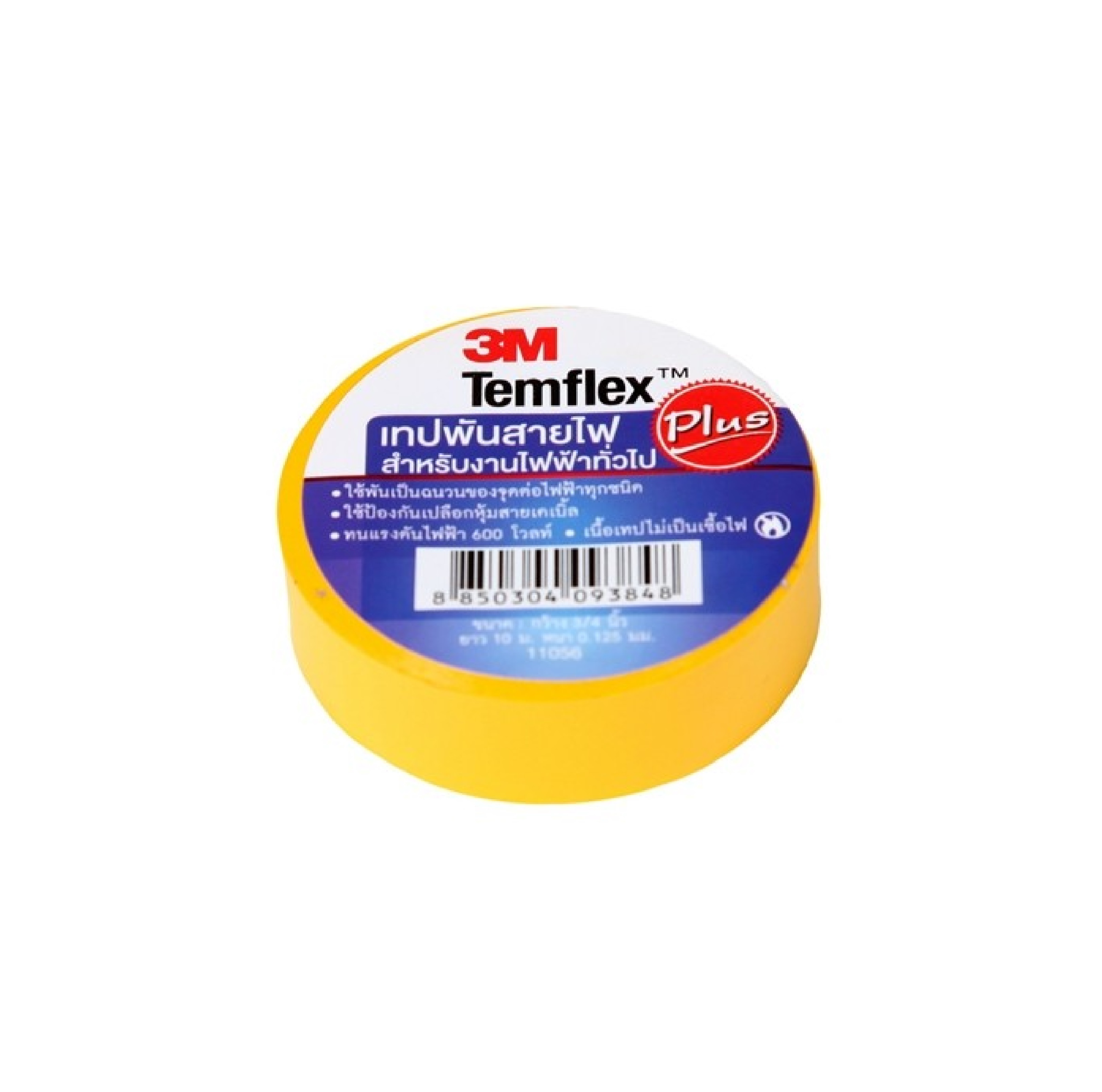 เทปพันสายไฟ เล็ก TEMFLEX 3M สีเหลือง