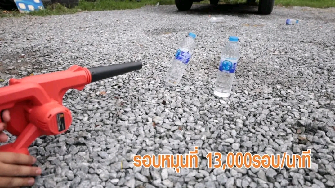 โบเวอร์ เป่าลม ดูดฝุ่น ใช้แบต ยี่ห้อ Onsen รุ่น 199V