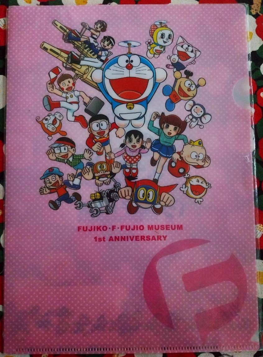 แฟ้ม A4 แบบสอด Fujiko F FUJIO MUSEUM 1st ANNIVERSARY โดเรม่อน ปาร์แมน โมจาโกะ เจ้าชายจอมเปิ่น ตุ๊กตาอลเวง แท้จากญี่ปุ่น
