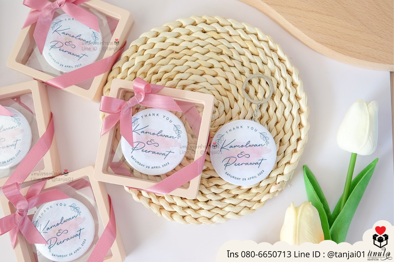 ของชำร่วยงานแต่ง ของแจกลูกค้า ของที่ระลึกงานเกษียณ ที่เปิดขวดปั๊มลาย พวงกุญแจใส่รูป พวงกุญแจที่เปิดขวด ที่เปิดขวดแบบพวงกุญแจ ที่เปิดขวดใส่รูปภาพได้ ที่เปิดขวดแม่เหล็ก ที่เปิดขวดติดตู้เย็น ที่เปิดขวดใส่โลโก้ได้ ของชำร่วยมินิมอล ที่เปิดขวดราคาส่ง ที่เปิดขวดแบบพกพา