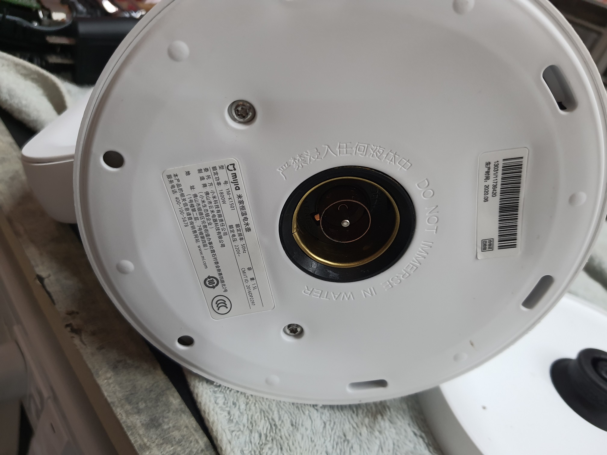 ซ่อมกาต้มน้ำร้อนไฟฟ้า ยี่ห้อ MIJIA รุ่น YM-K1501 อาการไม่ร้อน