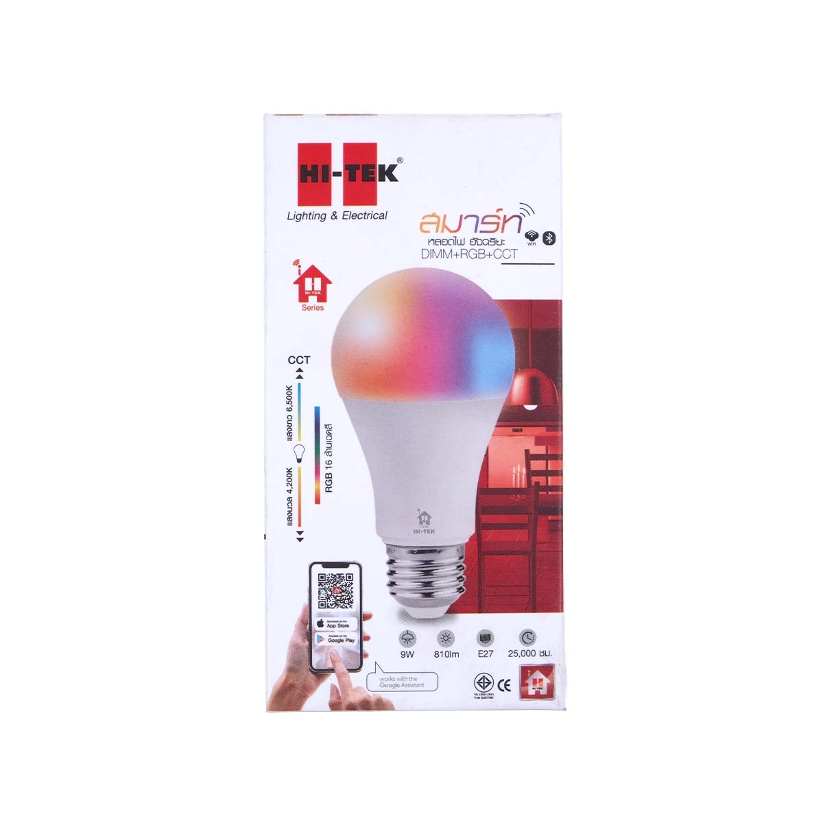HI-TEK หลอดไฟ LED Smart 9 วัตต์ รุ่น HSLL09RGBC