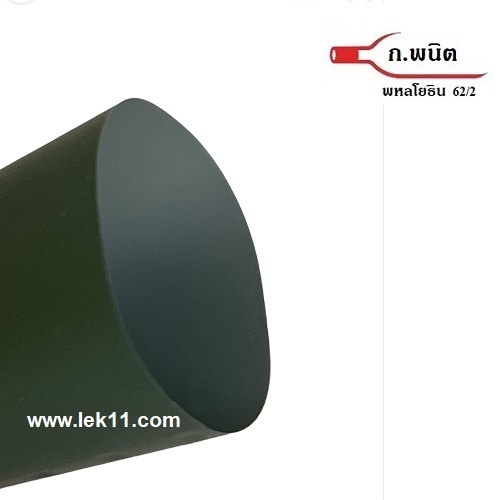 ฝาครอบขวดไวน์ สีเขียว แคปไวน์ ขวดไวน์ ยาน้ำสตรี พร้อมแถบดึงเปิด ผลิตในยุโรป 100ชิ้น/แพ็ค