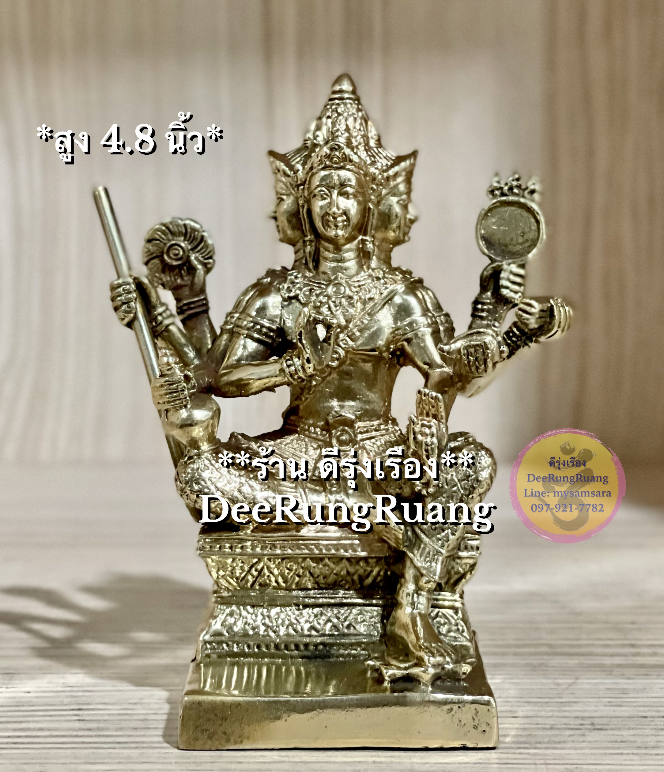 พระพรหม หน้าตัก 2.2 นิ้ว ***งานทองเหลืองไทย***